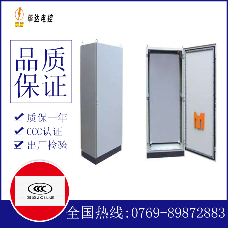 昌宁仿威图柜